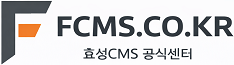 효성CMS 공식 가입센터 블로그